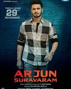 Arjun Suravaram